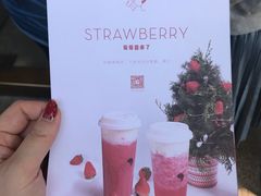 -喜茶(东莞汇一城店)
