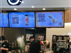 -CoCo都可(中华广场店)