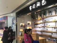 -今日陶艺(富力广场店)