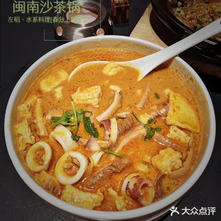 左稻·水系料理·与季节同步更新味蕾