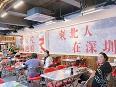 -王祖名抻面(罗湖分店)