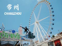 -江南环球港