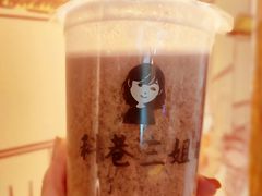 -三姐酒酿(老门东店)