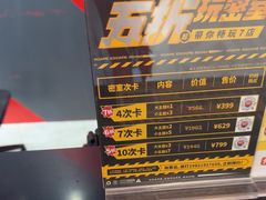-Xcape异时刻密室逃脱魔法互动(瑞虹天地太阳宫店)