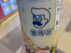 -煲珠公·老红糖珍珠奶茶(长宁龙之梦店)