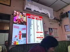-笑云开汤包店(网巾市店)