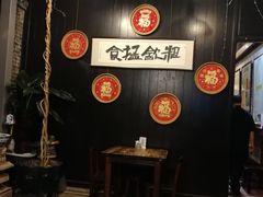 -黄祥华养生堂·炖汤·营养蒸饭(岭南天地店)