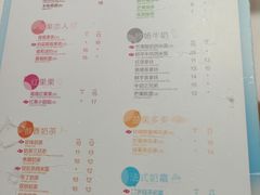 菜单-CoCo都可(新太阳宫店)