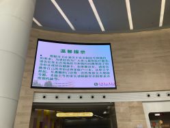 -天津市儿童医院(北辰龙岩院区)