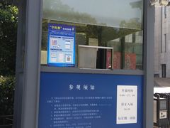 -江苏省美术馆(长江路新馆)