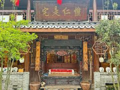 -青城甲(青城山店)