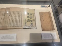 -中国昆曲博物馆