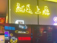 -一只虾·小龙虾·烧烤·肉蟹煲(同泰时代广场店)