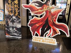 -寰映影城(朝阳合生汇杜比影院店)