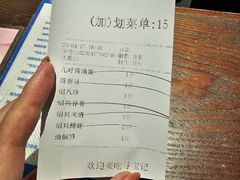 账单-寻宝记绍兴菜(鲁迅路店)