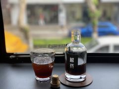 -解药·antidote Cafe&Bar