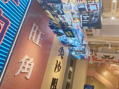 -荣叔港式沙嗲牛肉火锅(正佳潮流店)