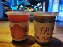 -伏小桃(雁塔MOMOPARK店)