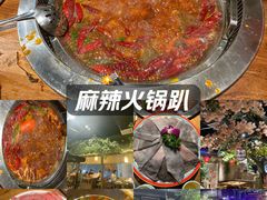 -城墙拐拐火锅(三峡广场黑金冠店)