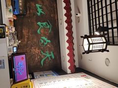 -双喜老铺(人民广场店)