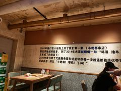 -小乾杯串店•16年沈阳烧烤(文安路店)