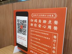 -和合谷(长虹桥店)