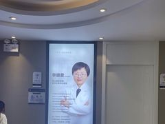 -牙博士口腔品牌连锁(昆山城区店)