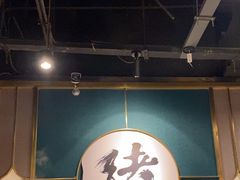 -一绪に寿喜烧自助(世茂广场店)