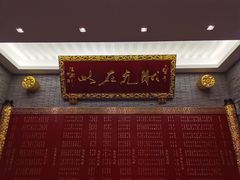 -宁波状元楼酒店(和义路店)