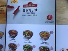 -和合谷(长虹桥店)