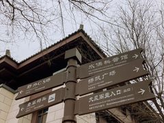 -西安汉城湖景区