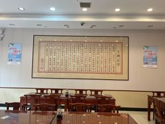 -王興記(南禅寺店)