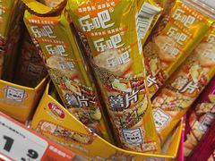 -尕胡才炕锅烤羊肉馆(八一路店)