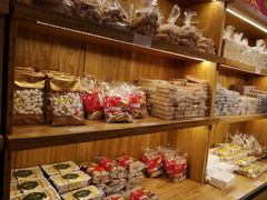 零售区-百饼园(南后街店)