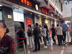 -同心楼(解放北路店)