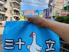 -细村农贸综合市场