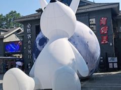 -1912街区