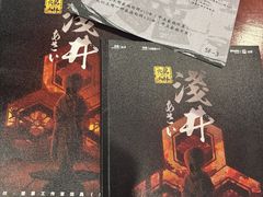 -谜·沉浸侦探剧本杀推理馆(静安店)