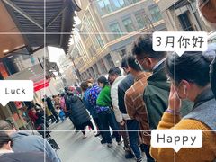 -吴山烤禽 (吴山路店)