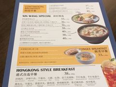 -新旺茶餐厅(嘉里城店)
