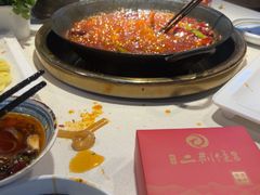 -二荆条·城市森林火锅旗舰店