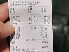 -粒上皇(市桥易发商业街店)