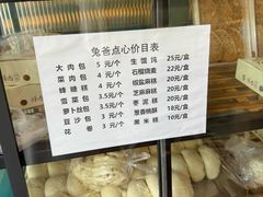 -兔爸私家小厨(新北万达店)