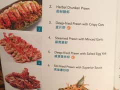 菜单-同乐海鲜(乌节路中央店)