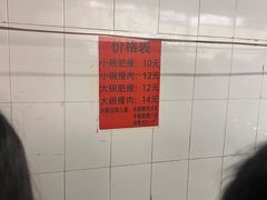 -正宗杨记普洱酸醋米线(总店)