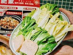 -肥家大排档(天河体育西店)
