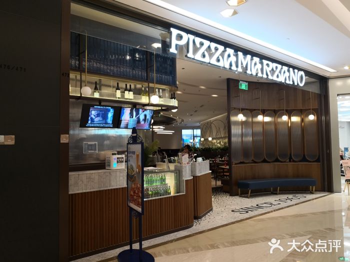 比萨玛尚诺(港汇恒隆广场店)门面图片