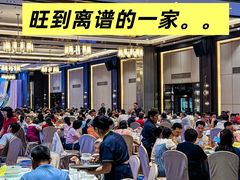 -顺德渔村·岭南一号