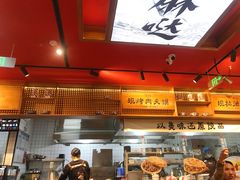 -再常安肉夹馍(济州上城店)
