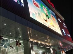 -桂林国贸益华城